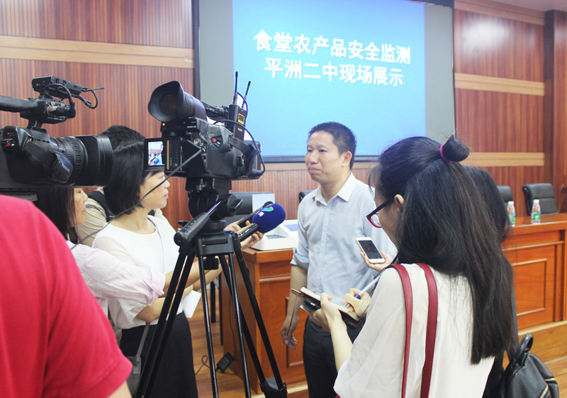 开云手机版登录入口食用农产品快检设备捐赠仪式在桂城街道办事处举行