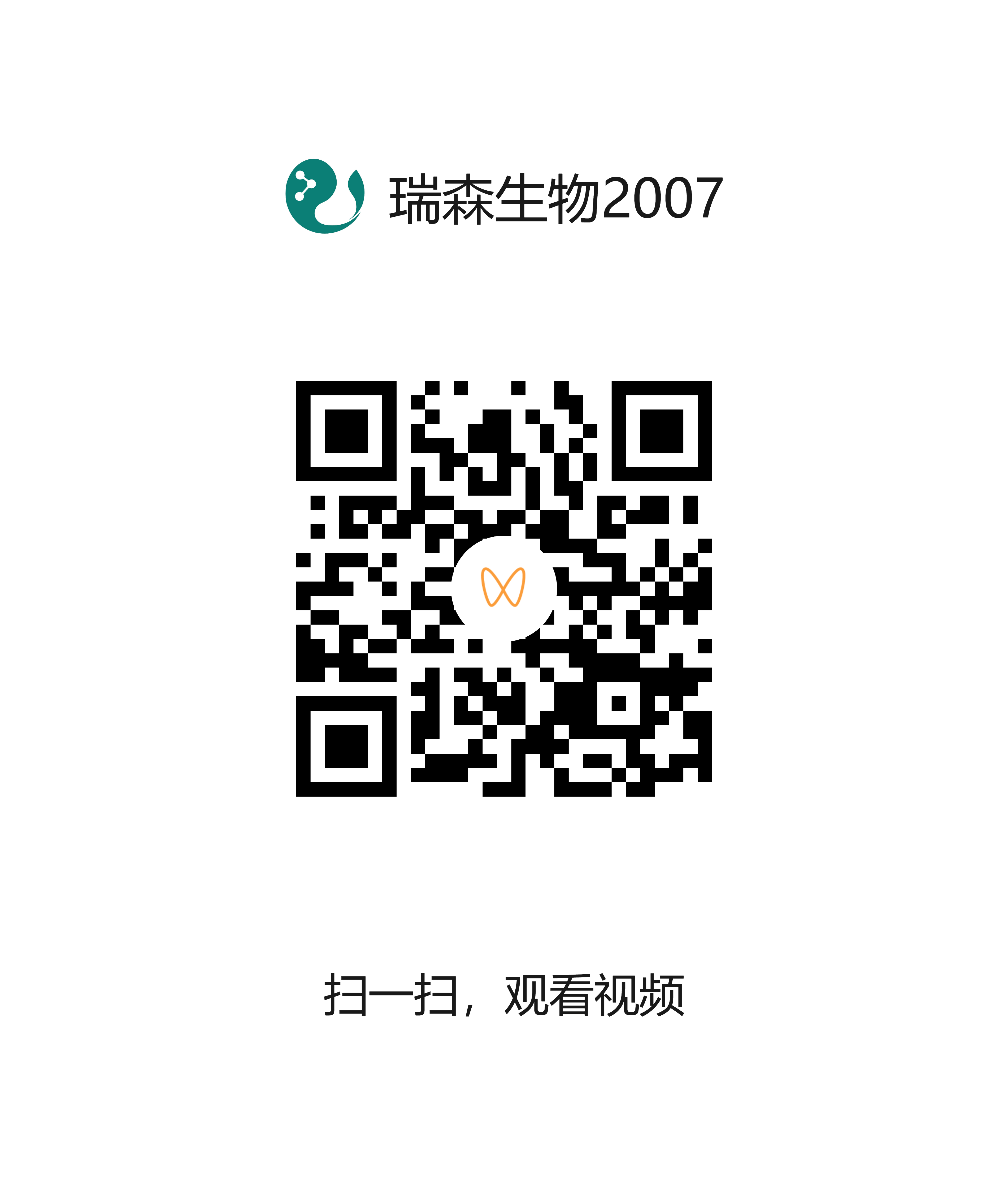 百菌清胶体金检测卡操作说明#开云手机版登录入口